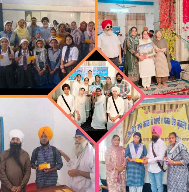 Sachkhandwasi Giani Santokh Singh Mrigind memorial inter-school competitions