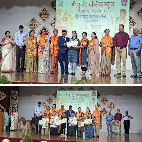 Appreciation Award in the Inter-School Vedic Speech Competition