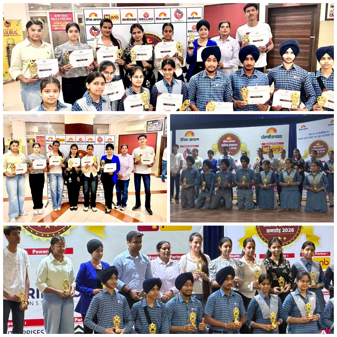 Students Honoured by Dainik Jagran